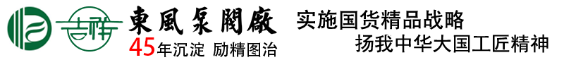 電動(dòng)調(diào)節(jié)閥